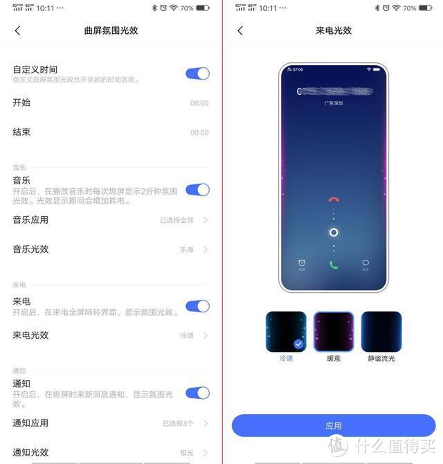 vivo NEX 3 5G表现如何？看看我近半个月的体验