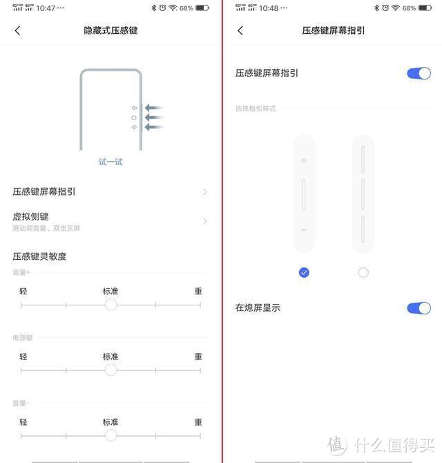 vivo NEX 3 5G表现如何？看看我近半个月的体验