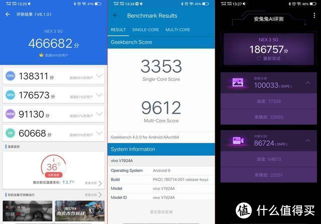 vivo NEX 3 5G表现如何？看看我近半个月的体验