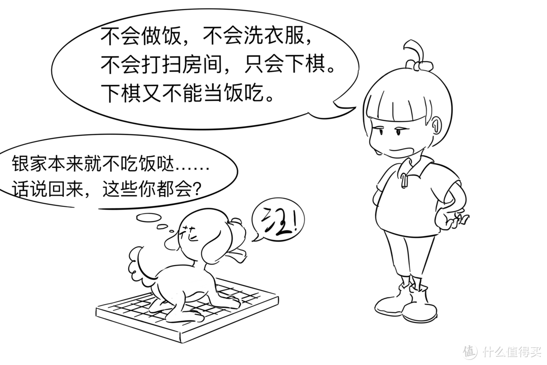 人工智能就是这么回事儿