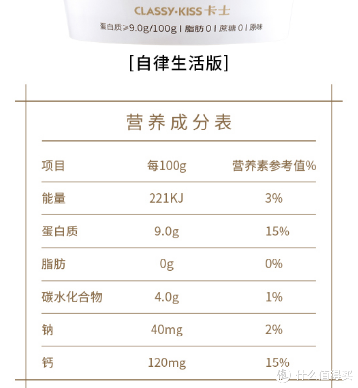 酸奶囤货攻略——谈谈超市冷柜里的酸奶鄙视链