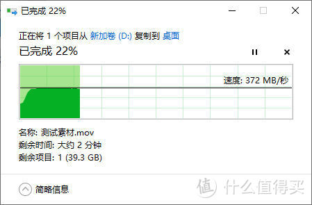 稳定可靠的数据之仓 柯达X200 SSD固态移动硬盘体验评测