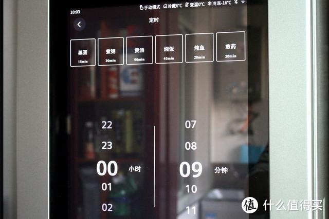 被老冰箱坑到哭！一怒之下换了云米智能大屏冰箱，4999元真香