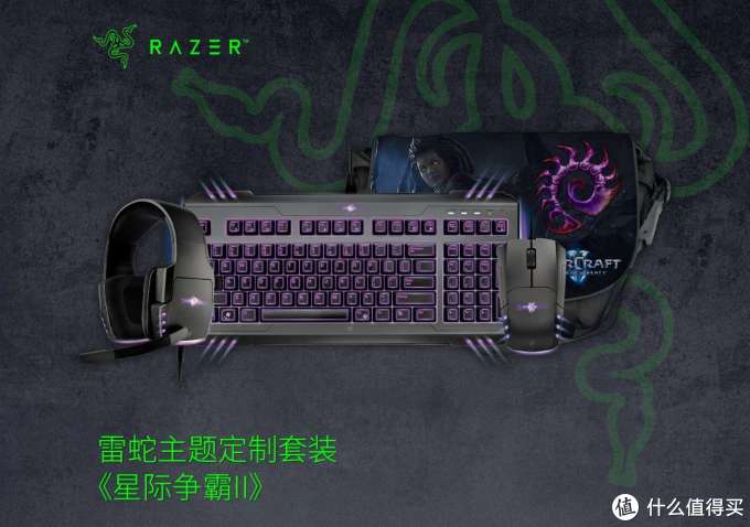 【鞭尸系列】又翻出一个冷门老家伙,RAZER SPECTRE