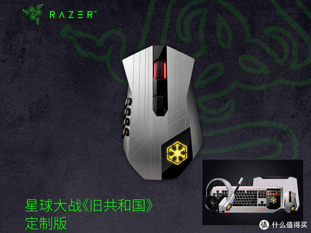 【鞭尸系列】又翻出一个冷门老家伙，RAZER SPECTRE