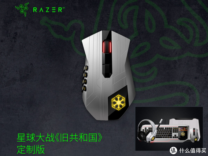 【鞭尸系列】又翻出一个冷门老家伙,RAZER SPECTRE
