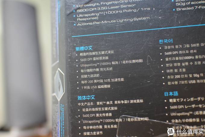 【鞭尸系列】又翻出一个冷门老家伙,RAZER SPECTRE