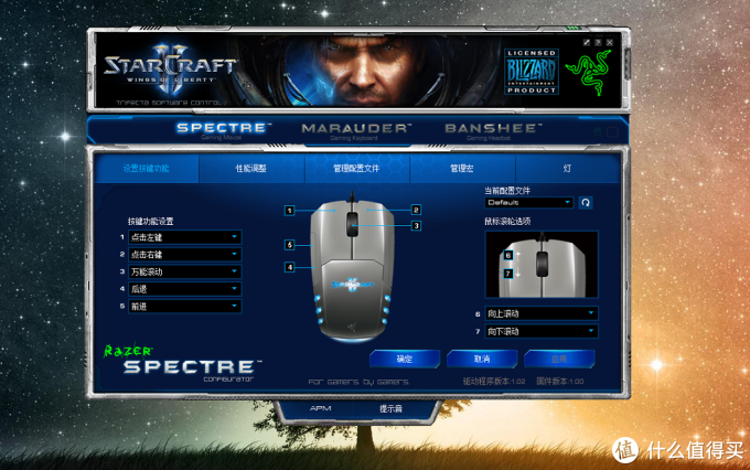 【鞭尸系列】又翻出一个冷门老家伙,RAZER SPECTRE