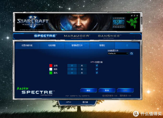 【鞭尸系列】又翻出一个冷门老家伙,RAZER SPECTRE