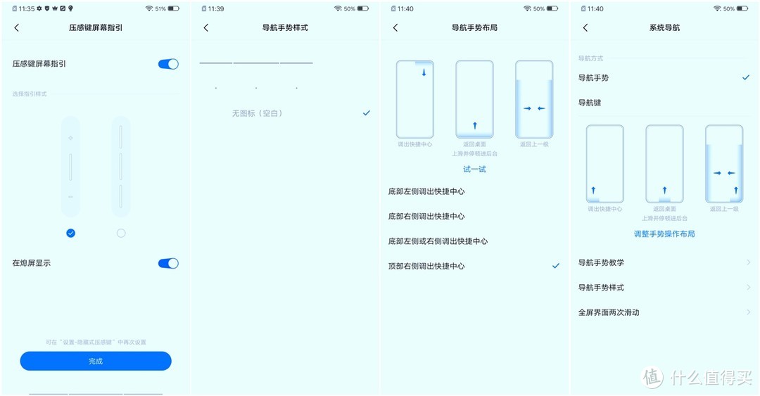 只和vivo自己比，845/855/855+差距有多大？NEX3进步在哪里？