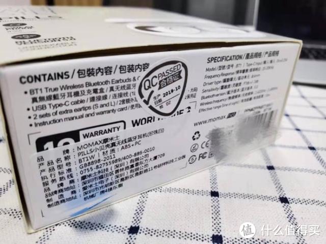 MOMAX首款TWS耳机PILLS上手体验 便捷小巧续航给力