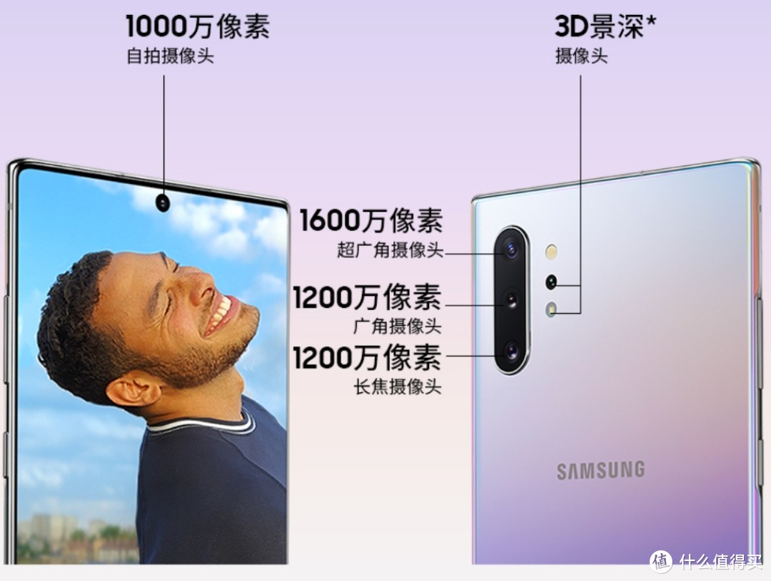 三星Note10机皇随笔