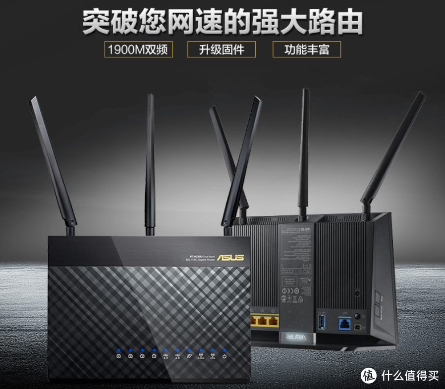 WIFI6强势登场巅峰24小时，华硕电竞路由全线降价钜惠