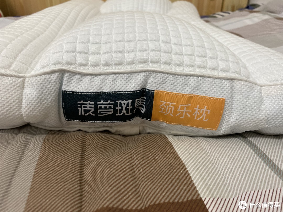 送你一夜好睡眠——菠萝斑马软管颈乐枕