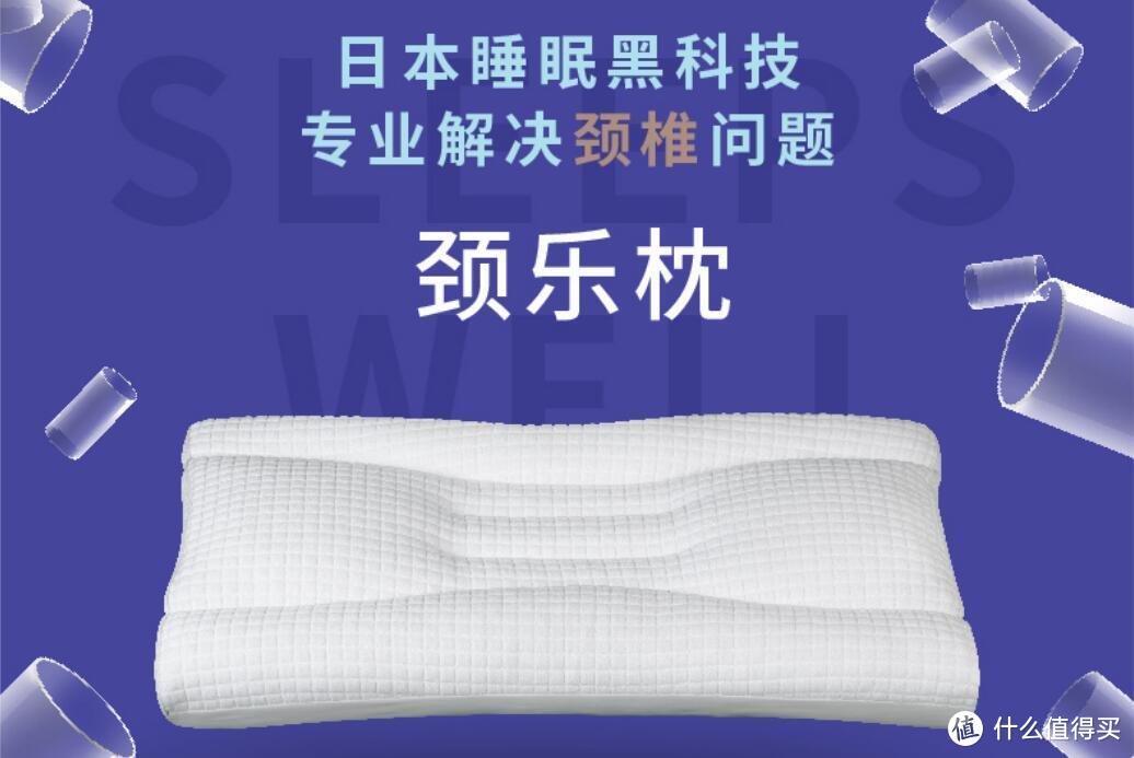 送你一夜好睡眠 菠萝斑马软管颈乐枕 日用百货 什么值得买