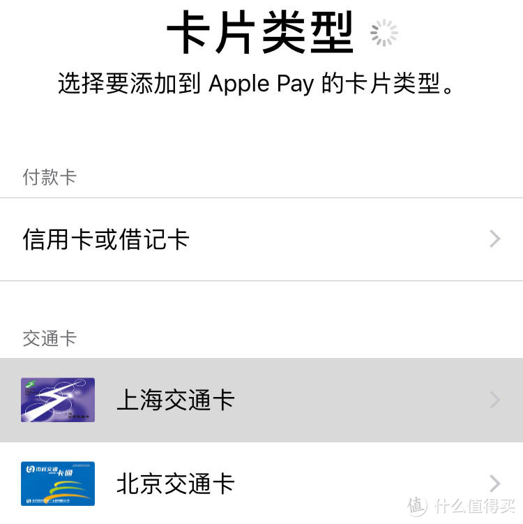 谁说AppleWatch不能模拟门禁卡，一个简单的开门方法