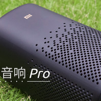 喜提小米小爱音响Pro 旧家电的“语音版”遥控器