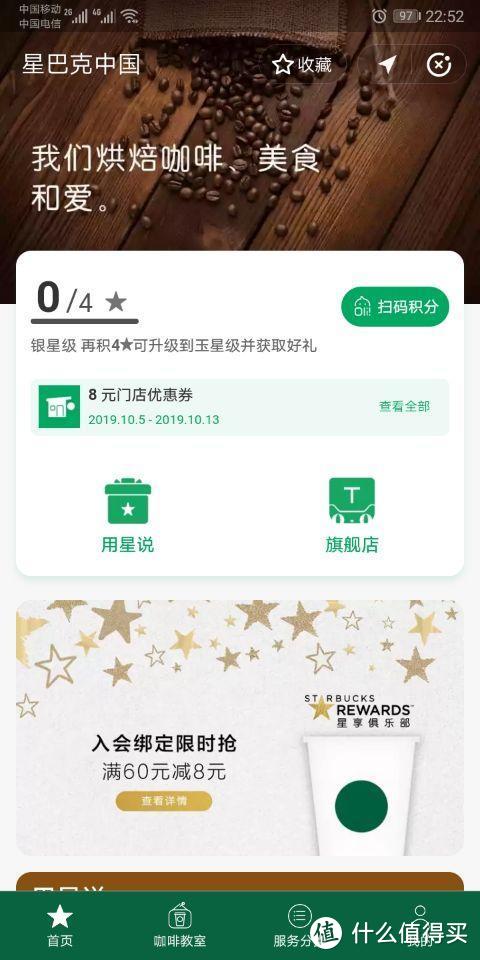 天猫精灵星巴克联手搞事情，"AI咖啡师" 要来了