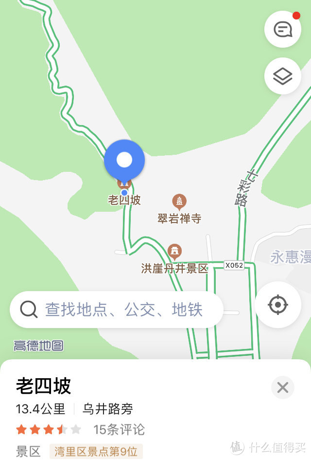 导航图