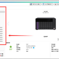 威联通TS-832X性能怎么样(组建|驱动器|容量|端口)