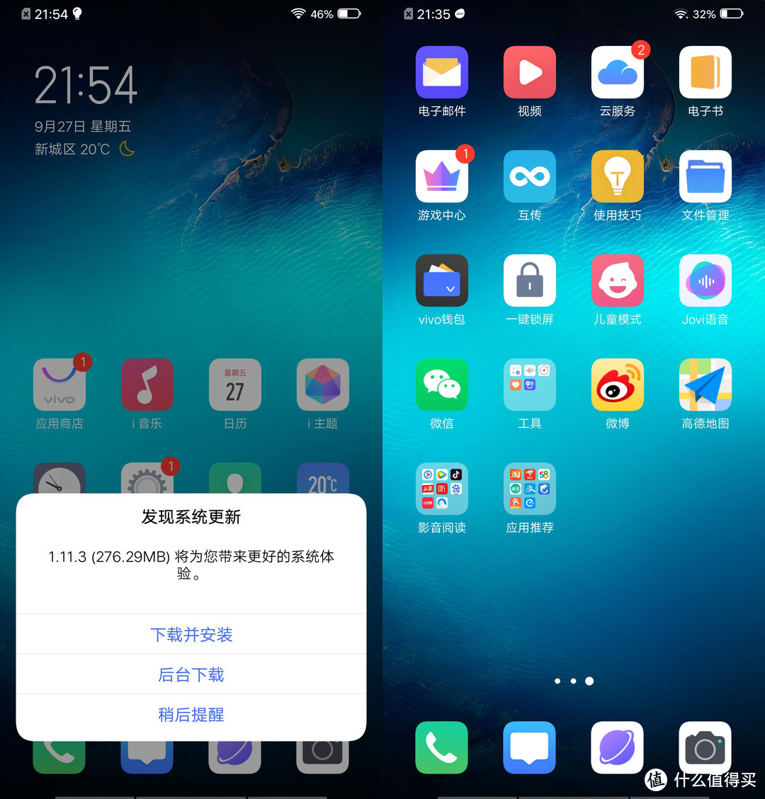 手握两个亿，它也许是下半年最酷的智能手机——vivo NEX 3 5G版 深度评测