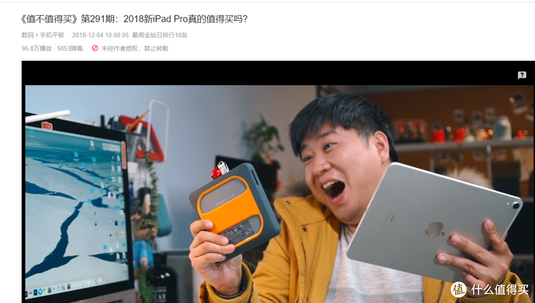 真正的便携生产力工具—Surface系列历代产品回顾！