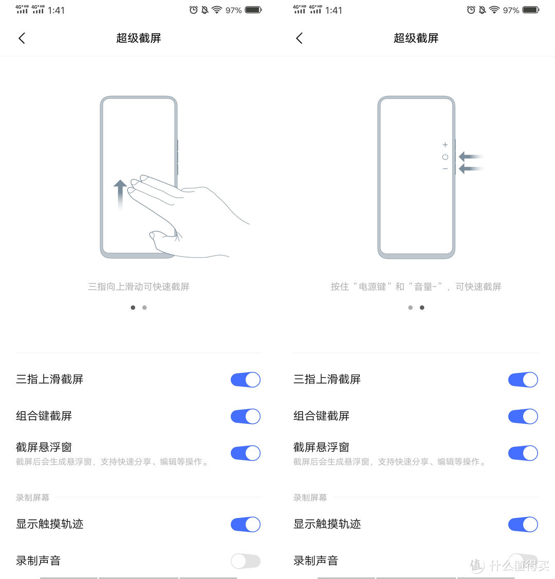 手握两个亿，它也许是下半年最酷的智能手机——vivo NEX 3 5G版 深度评测