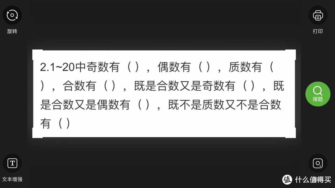 聪明的家长这样让孩子爱学习：啵哩口袋打印机使用体验