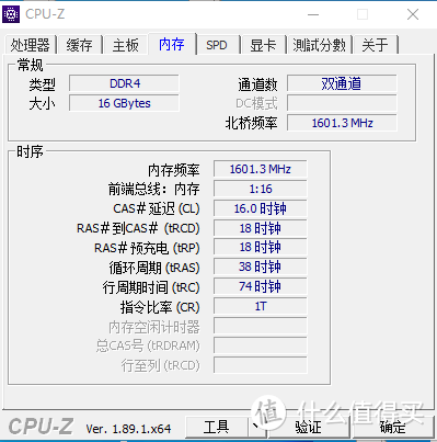 单通、双通性能相差近一倍，光威16G和8GX2内存条测评