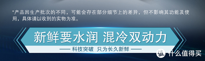 冰箱采购全不会、零基础？别怕，6000字+50图专业带你买冰箱！