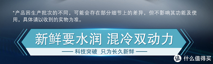 冰箱采购全不会、零基础？别怕，6000字+50图专业带你买冰箱！