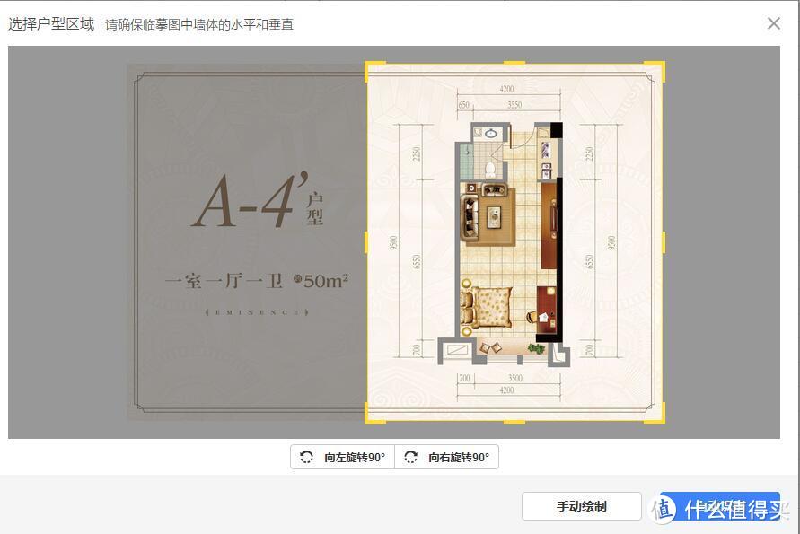 0基础+0上手难度 三分钟教会你做设计渲染图 做自己的房屋设计师！