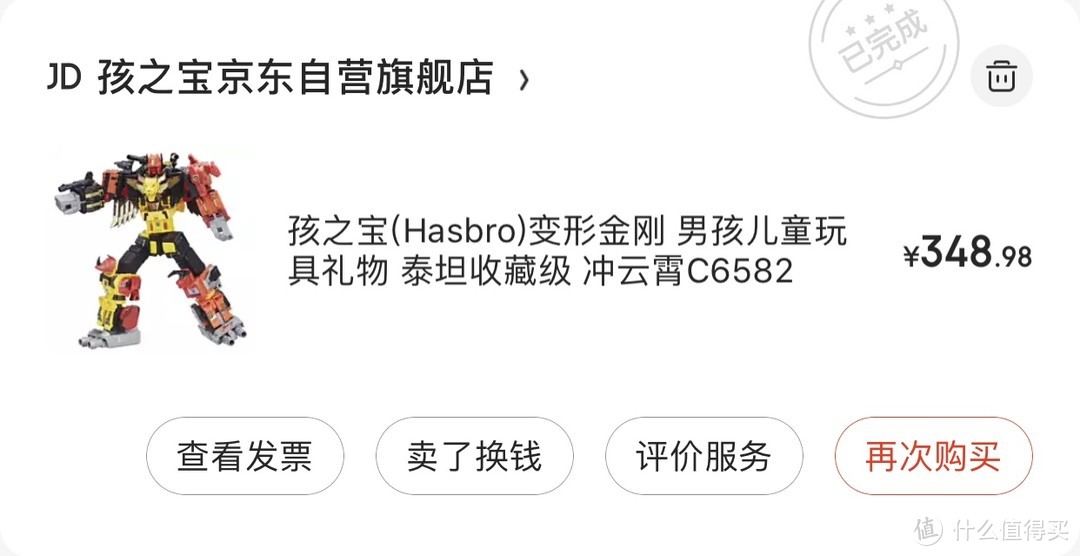 值无不言121期：女怕嫁错郎，男怕入错坑，12年刚丝告诉你变形金刚怎么选。