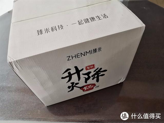 菜与汤的分离，自在吃火锅，臻米升降电火锅体验