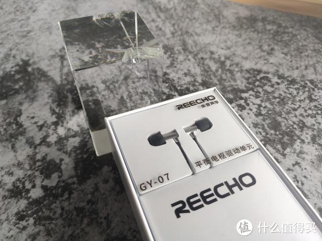 REECHO余音GY-07实测，音质和舒适度令人惊喜，价格是亮点