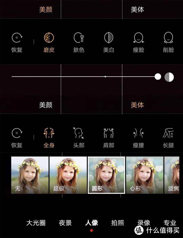 NEX 3与Mate 30 Pro拍照对比 多一个摄像头是否更有优势