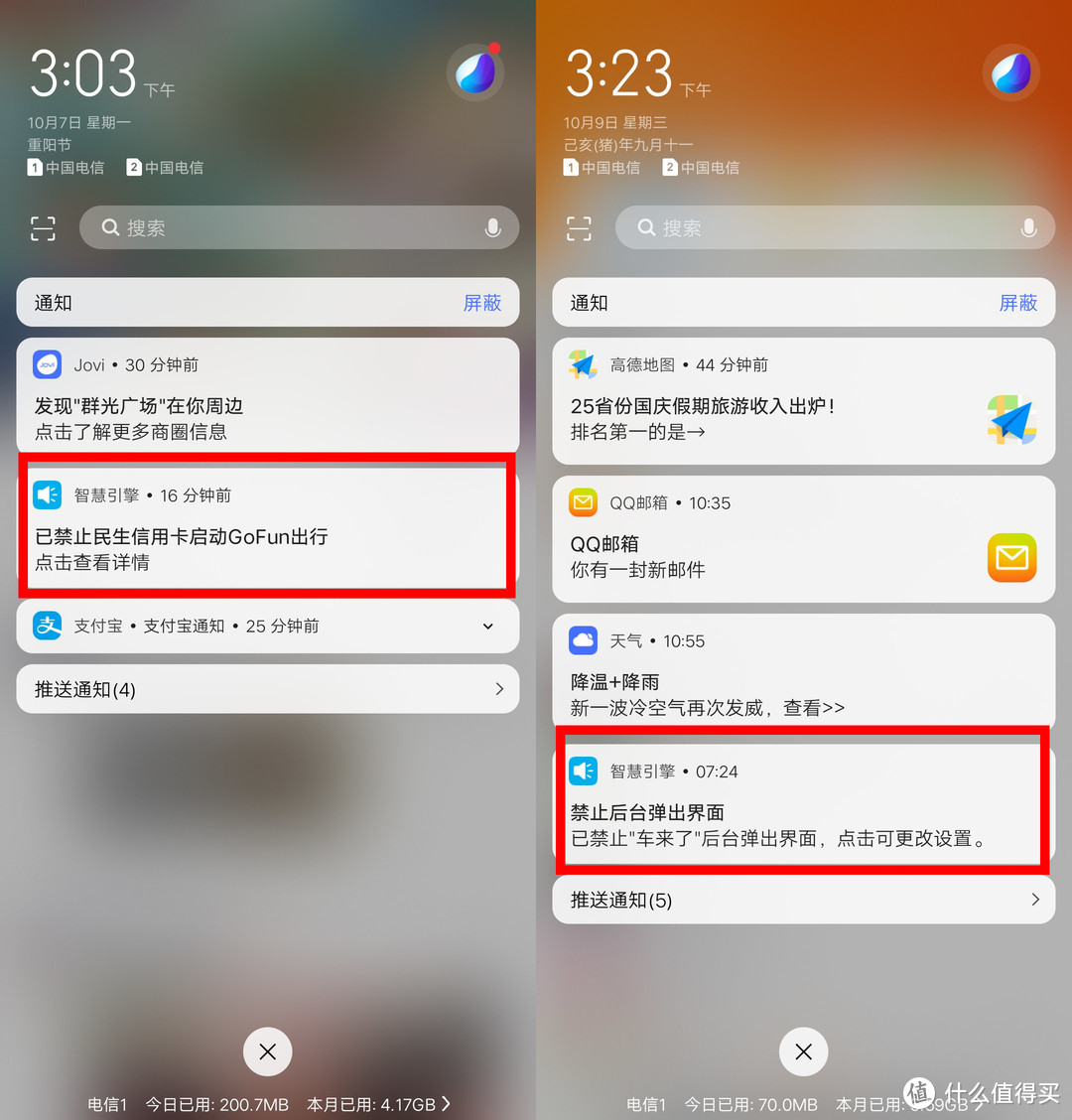 手握两个亿，它也许是下半年最酷的智能手机——vivo NEX 3 5G版 深度评测