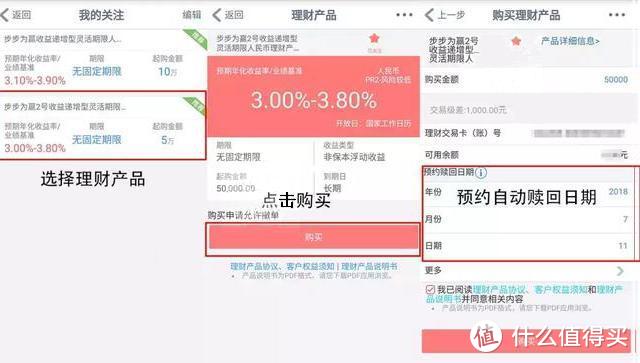 想要秒批工行白金信用卡，额度5万起？刷工行星级！