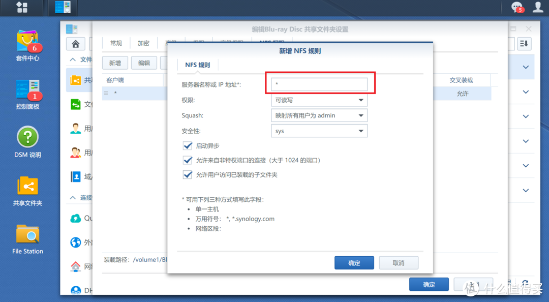 智能电视最强播放器—KODI常见使用技巧全方位解读