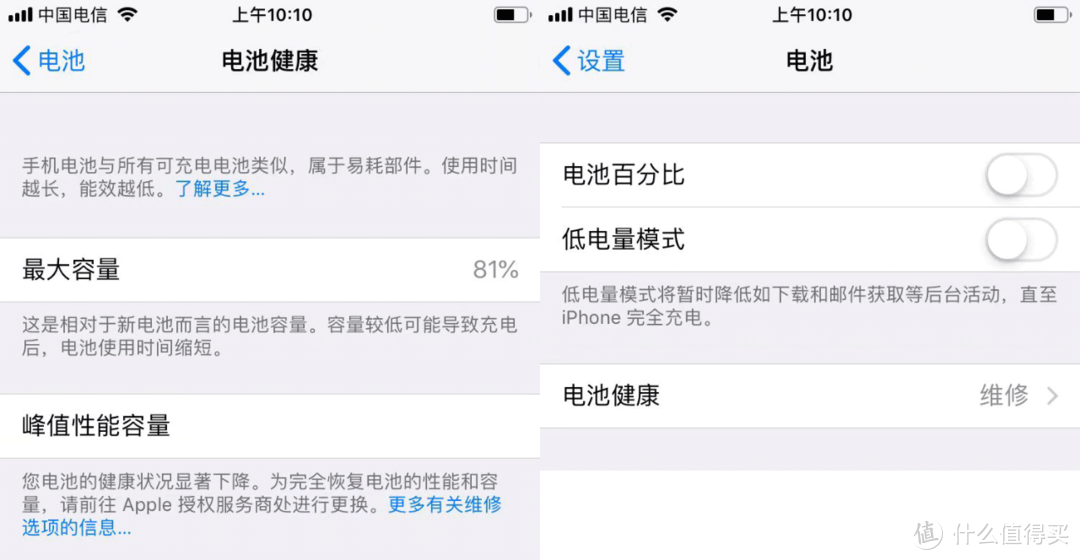 自己动手给iPhone 6换电池后满血复活，尚能战否？（含更换教程）