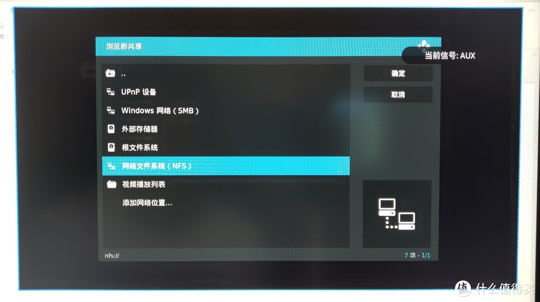 智能电视最强播放器—KODI常见使用技巧全方位解读