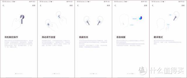 售价不足千元，vivo TWS Earphone值得入手吗？更详尽的体验评测