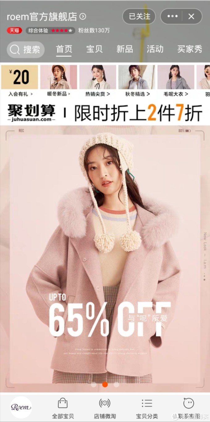 日系V.S.韩风,双十一品牌女装选购攻略(上篇)