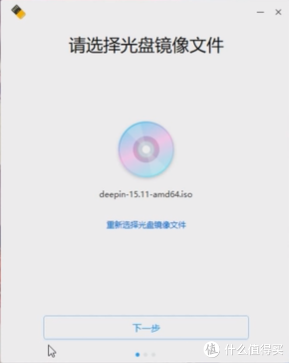 貌比MacOS易用如Win10，老办公电脑的福音——深度系统