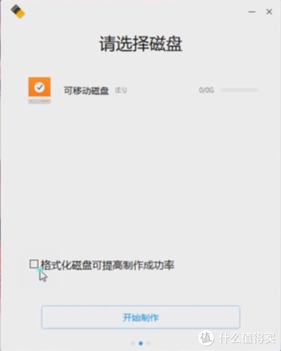 貌比MacOS易用如Win10，老办公电脑的福音——深度系统