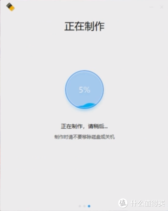 貌比MacOS易用如Win10，老办公电脑的福音——深度系统