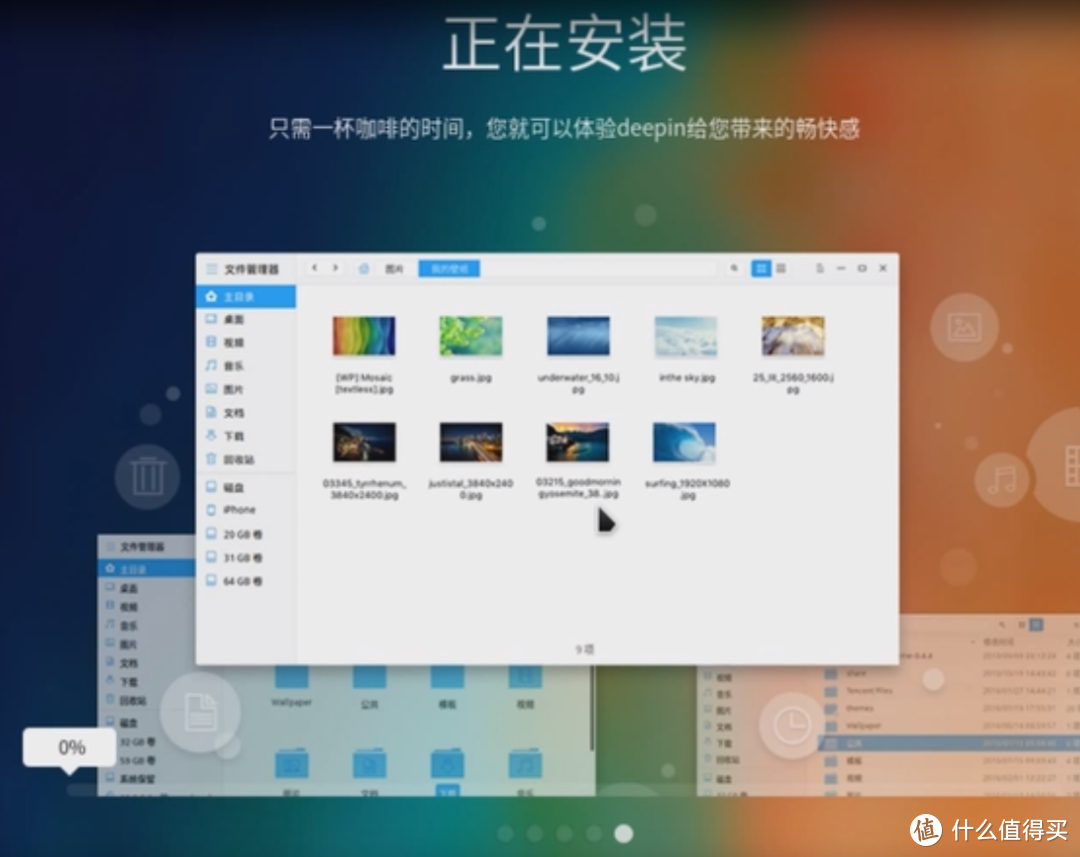 貌比MacOS易用如Win10，老办公电脑的福音——深度系统