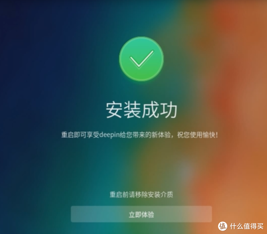 貌比MacOS易用如Win10，老办公电脑的福音——深度系统