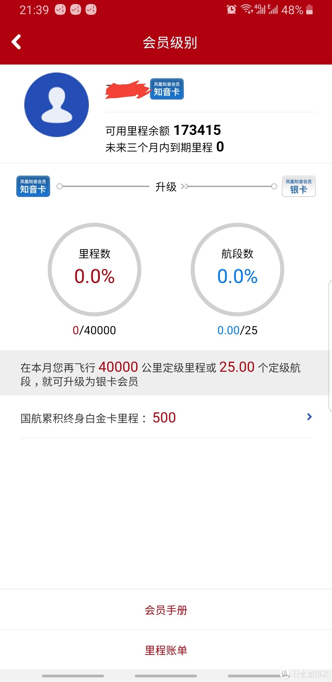 趁热打铁hello, how are you十一小城威海租车自由行一家三口只花3800，你不知道的那些好玩的地方