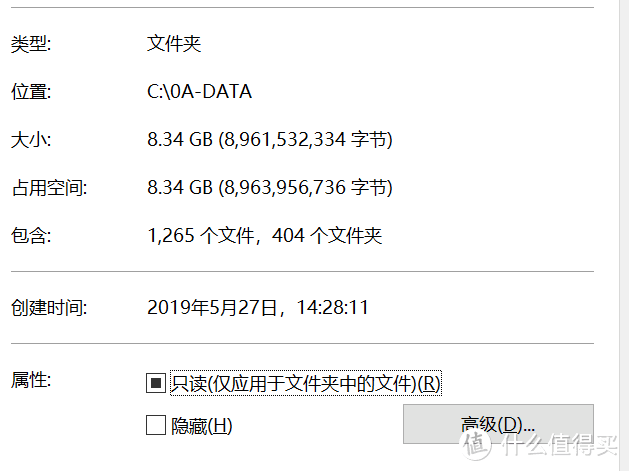 我的随身资料库——忆捷移动固态硬盘评测